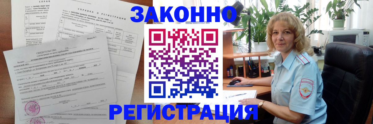 регистрация для школы в Торопеце